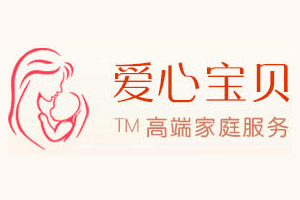 北京爱心宝贝母婴护理中心