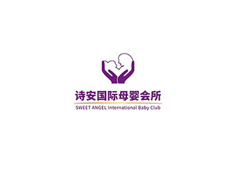 贵港诗安国际母婴会所