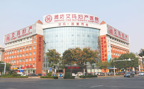 潍坊艾玛妇产医疗级月子中心